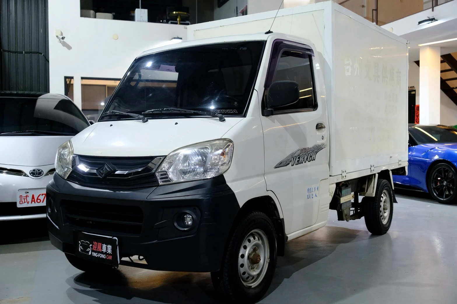 ⚪ 2018 中華汽車 VERYCA 1.3 手排 2WD 常溫廂 白色