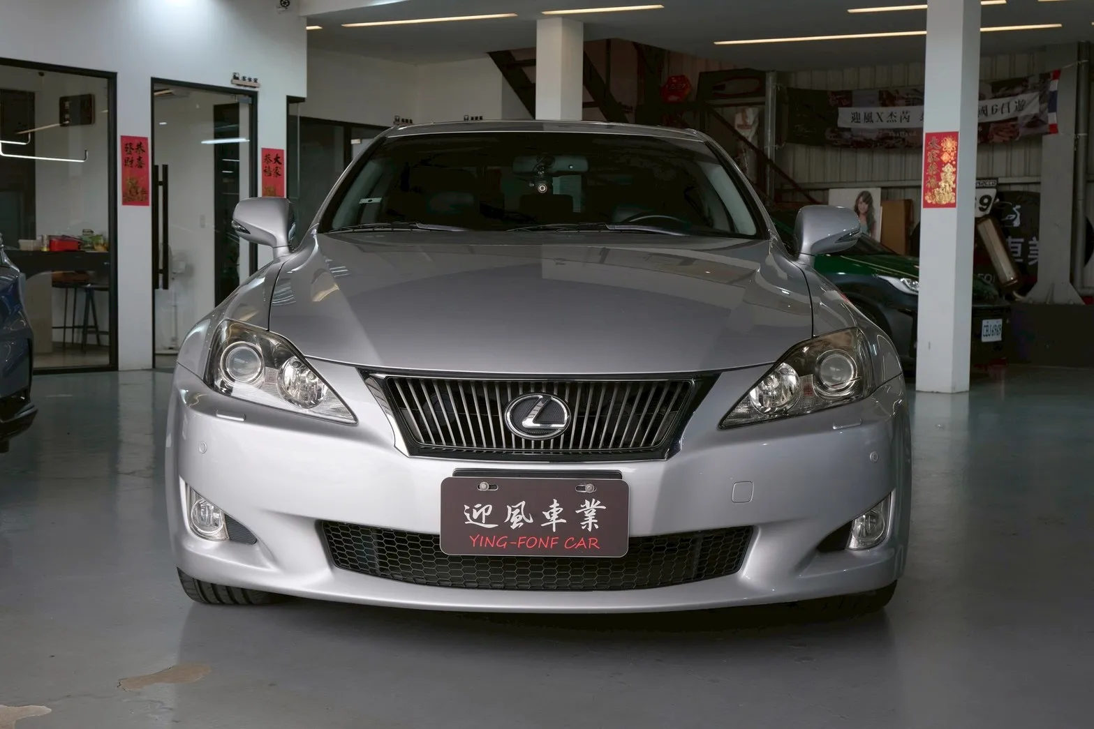 ⚪ 2009 Lexus IS 250 頂級版 銀色