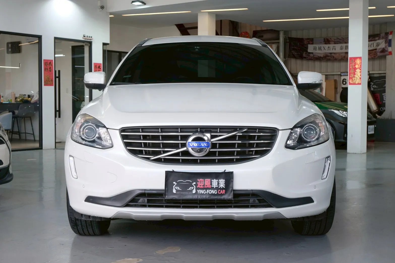 ⚪ 2017 Volvo XC60 T5 豪華版 白色