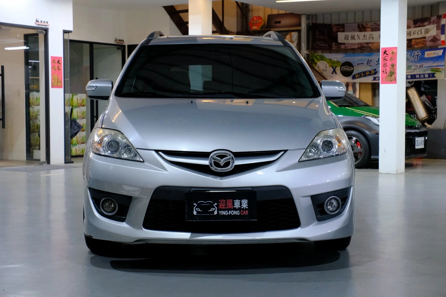 ⚪ 2009 Mazda 5 2.0 尊爵型 七人座 銀色