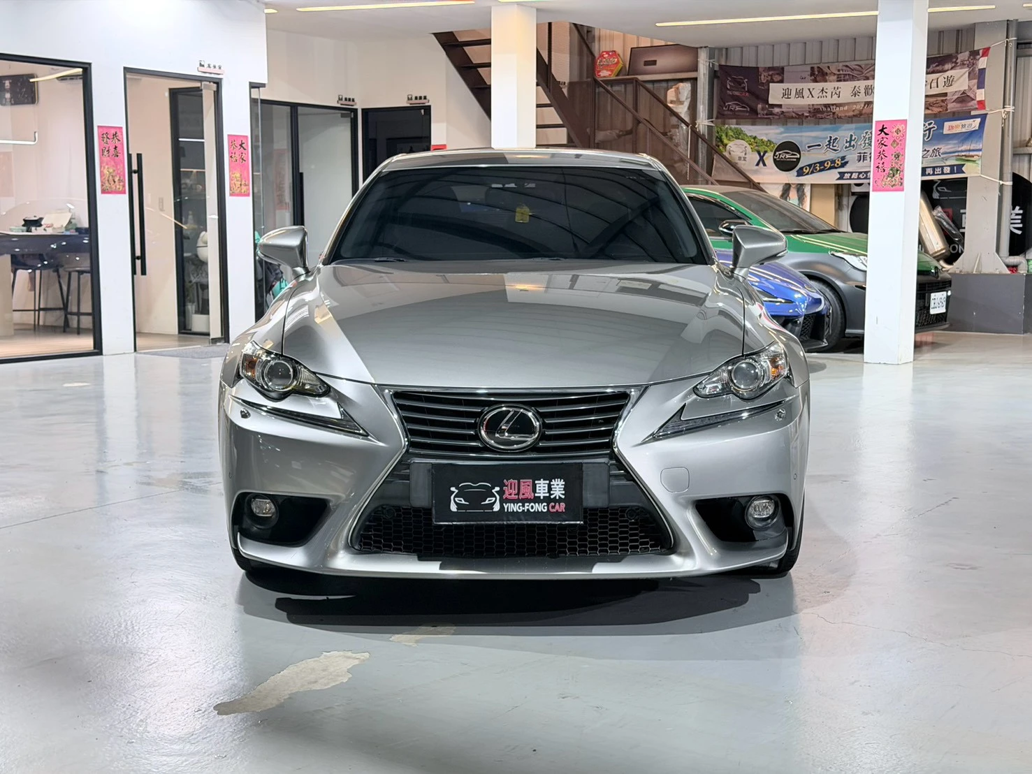 ⚪ 2015 Lexus IS 200t 豪華版 鈦色