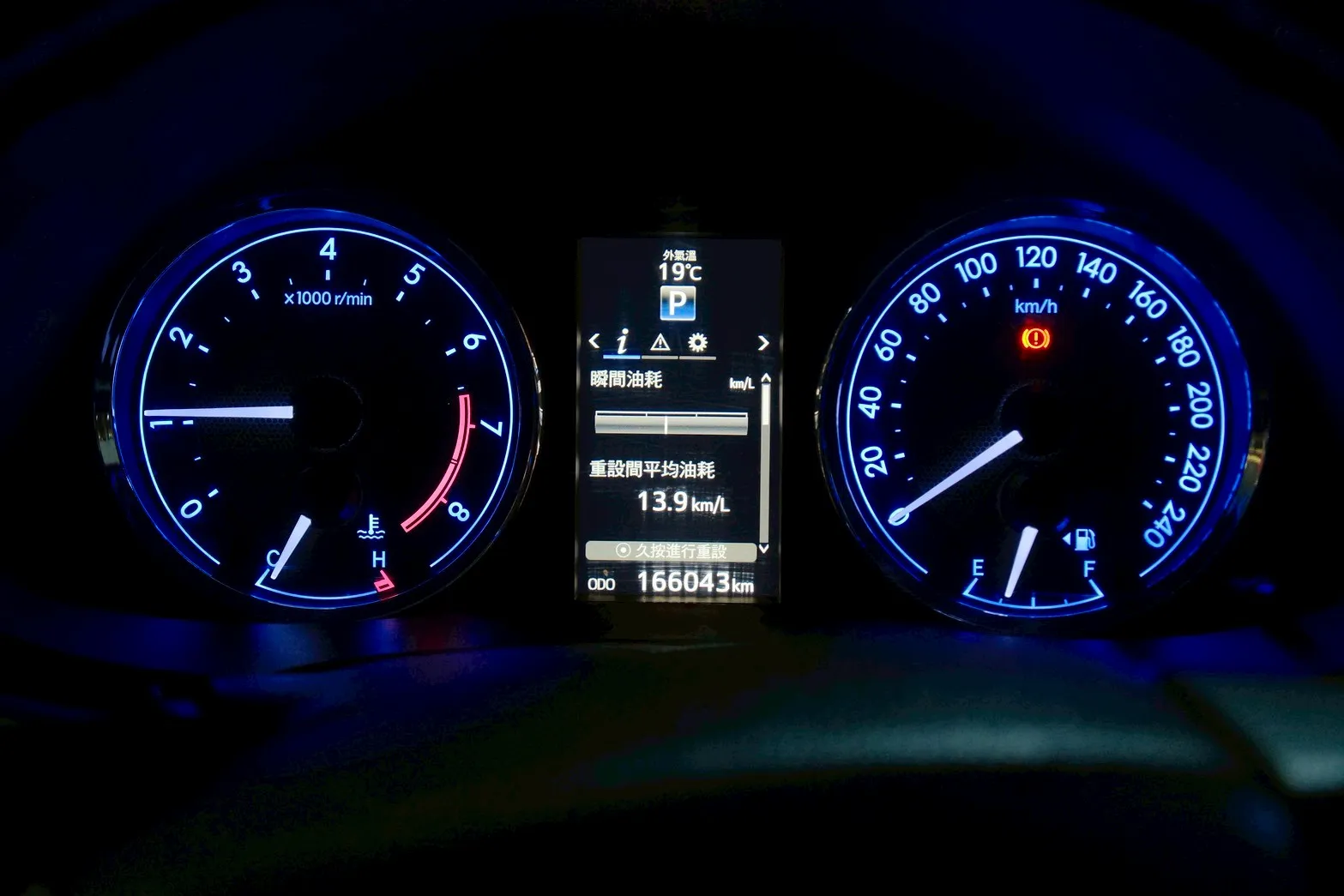 ⚪ 2016 Toyota Corolla Altis X 1.8 經典版 Safety+ 白色