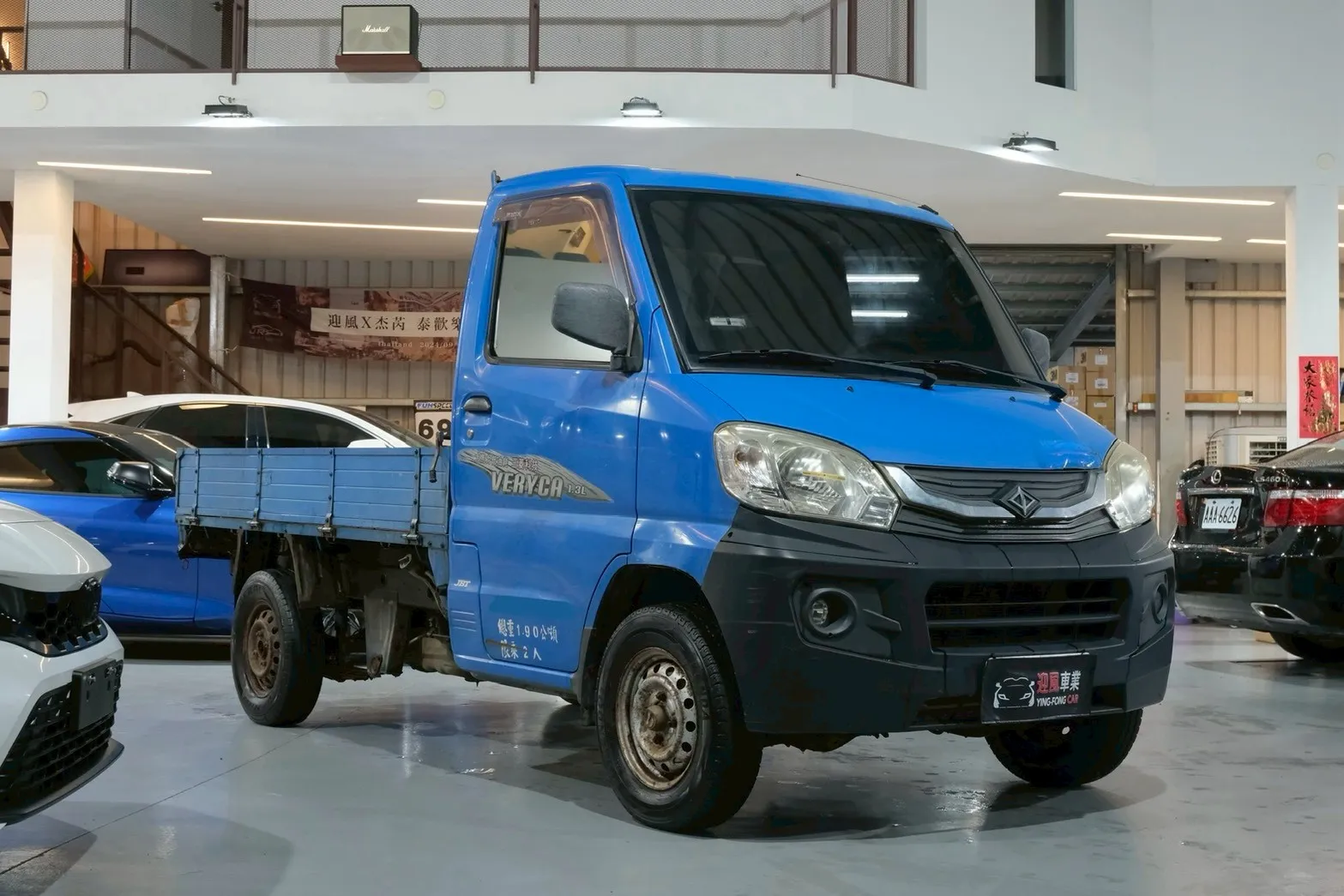 ⚪ 2015 中華菱利 VERYCA 1.3 木床 手排 藍色