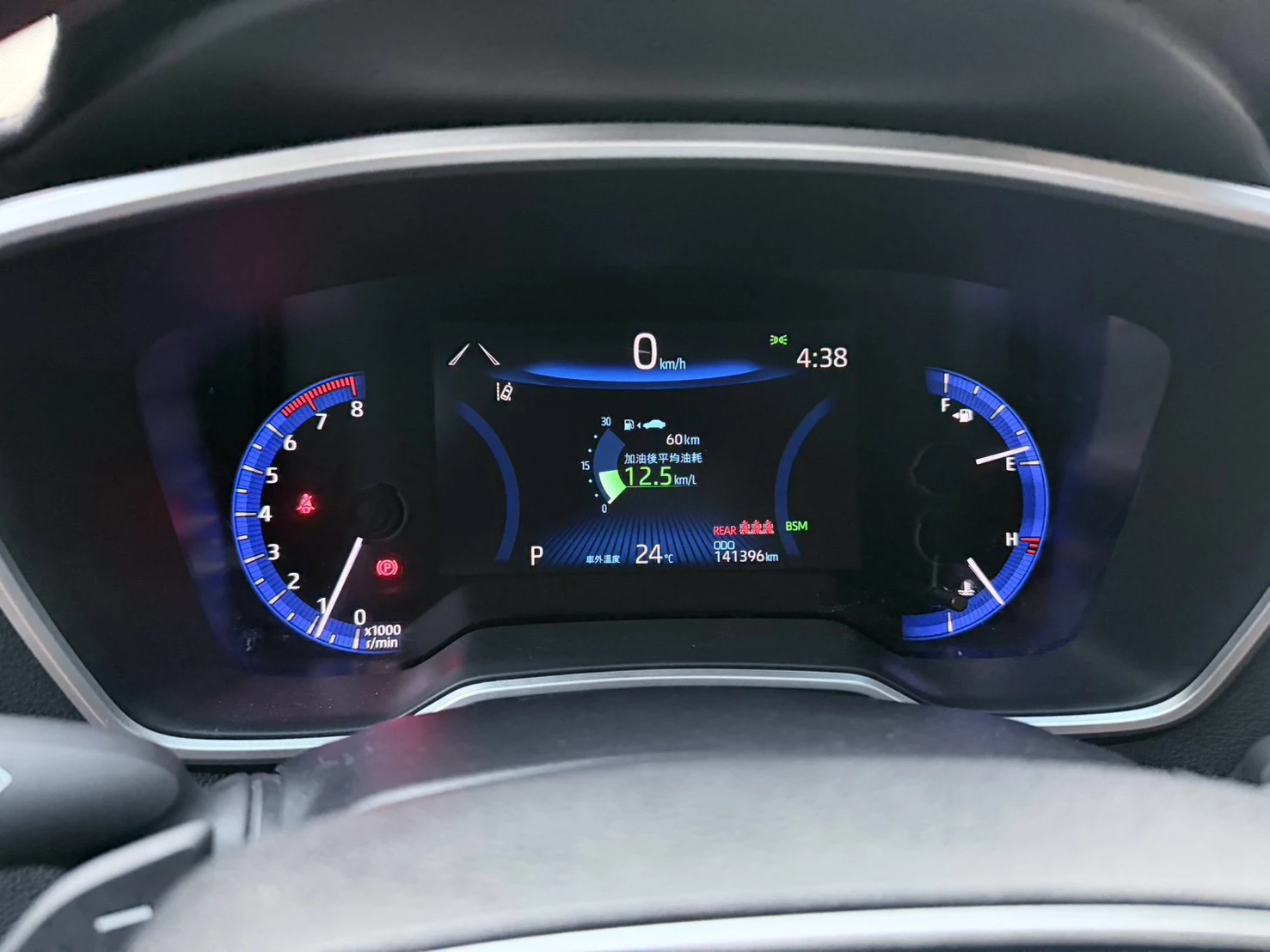 ⚪ 2020 Toyota Corolla Altis 1.8 GR Sport 白色