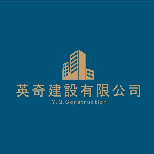 網站建置中