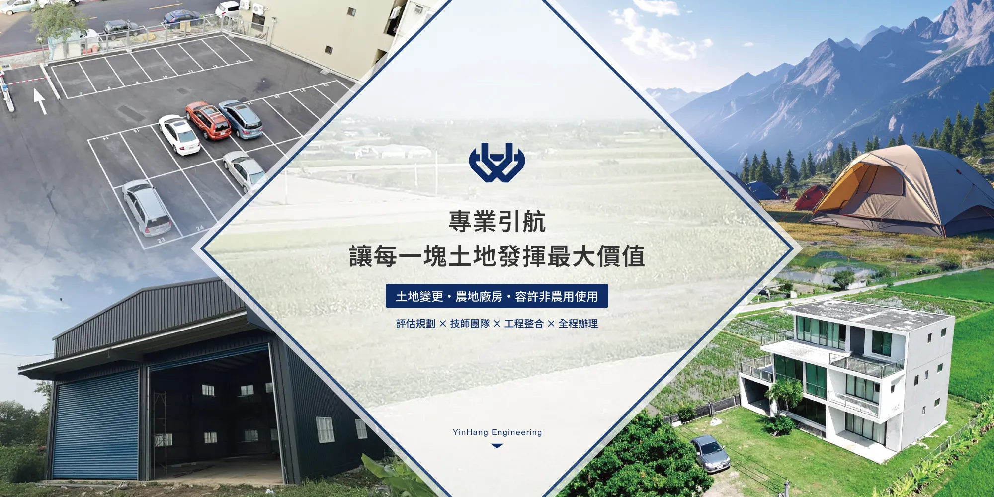 引航工程顧問有限公司