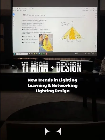 設計．燈光．靈感交流｜台中住宅規劃｜中區住宅規劃