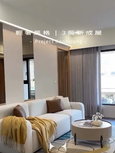 輕奢風格 ｜ 3房新成屋｜台中新成屋裝修｜中區新成屋裝修