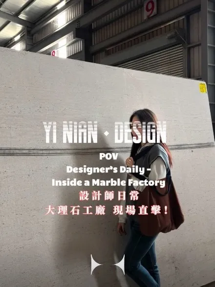 大理石工廠 現場直擊！台中室內設計｜中區室內設計｜