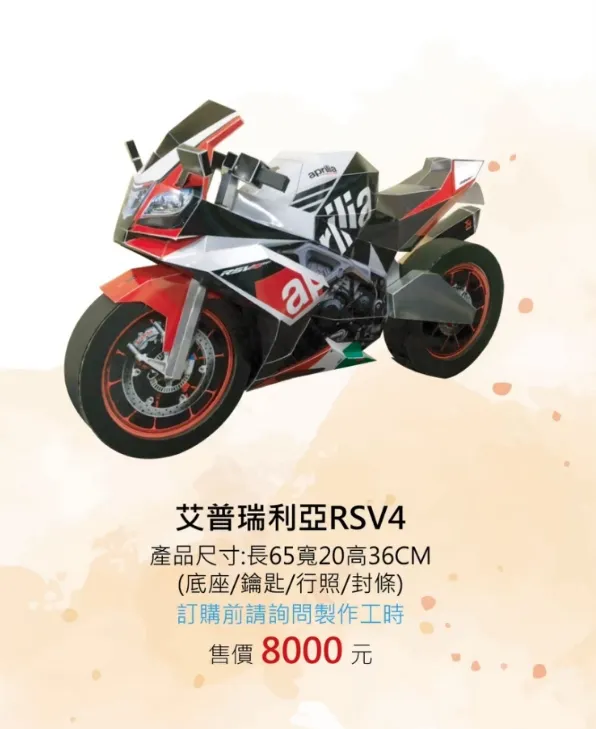 RSV4