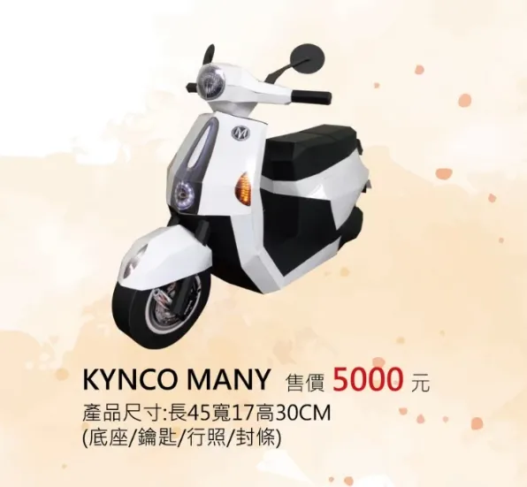 MANY