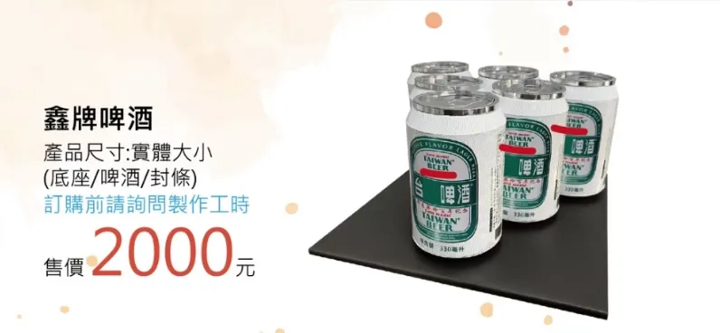 金牌6瓶