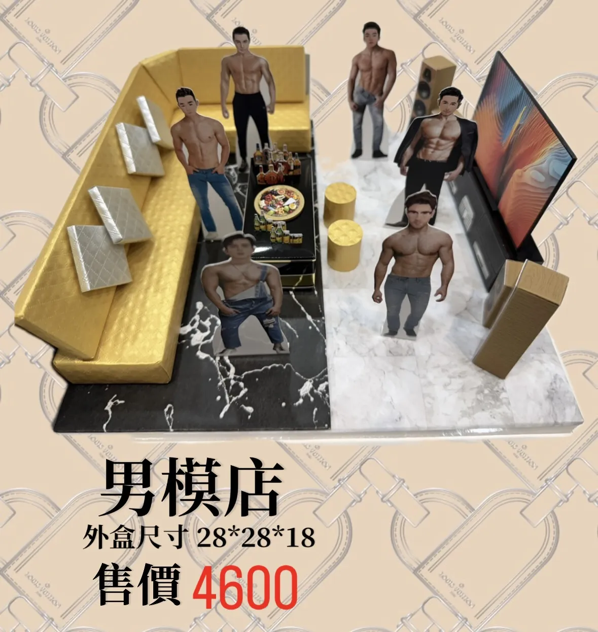 小爐口-男模會館