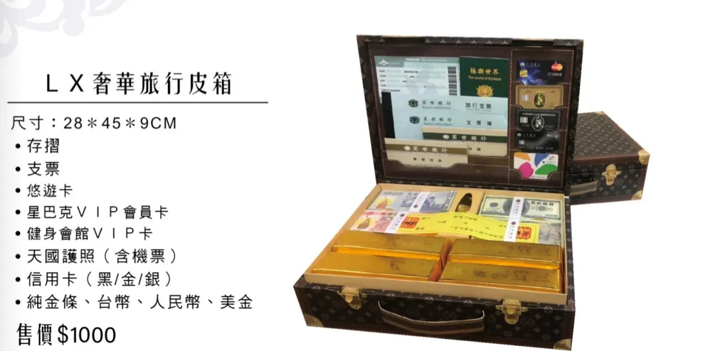 旅行皮箱