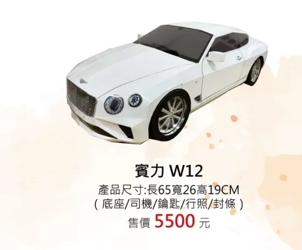 賓利W12 附司機