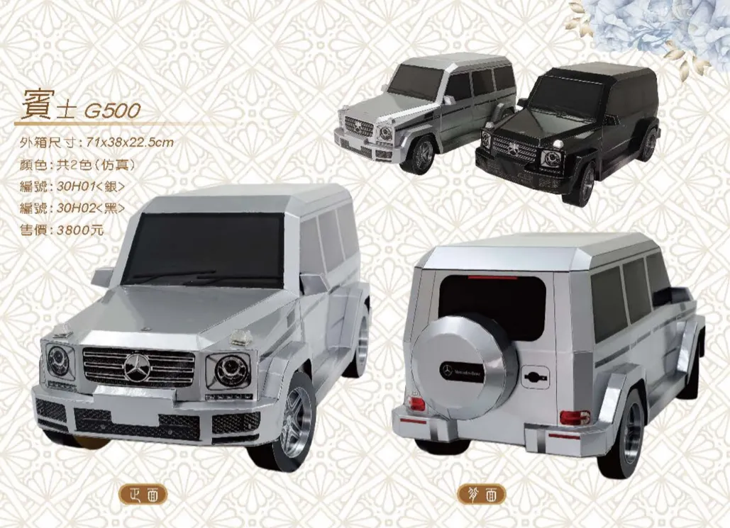 賓士G500