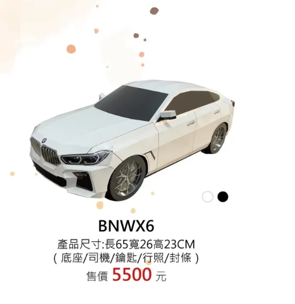 BMW X6 附司機