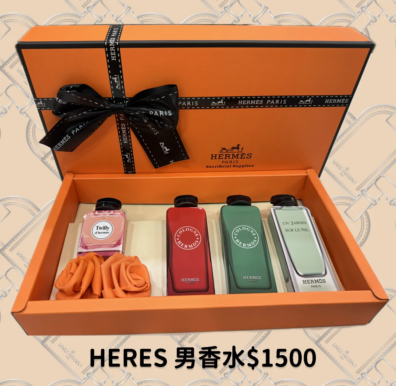 愛馬仕 男香水