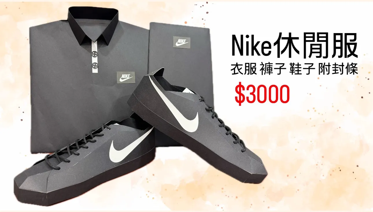 NIKE休閒服