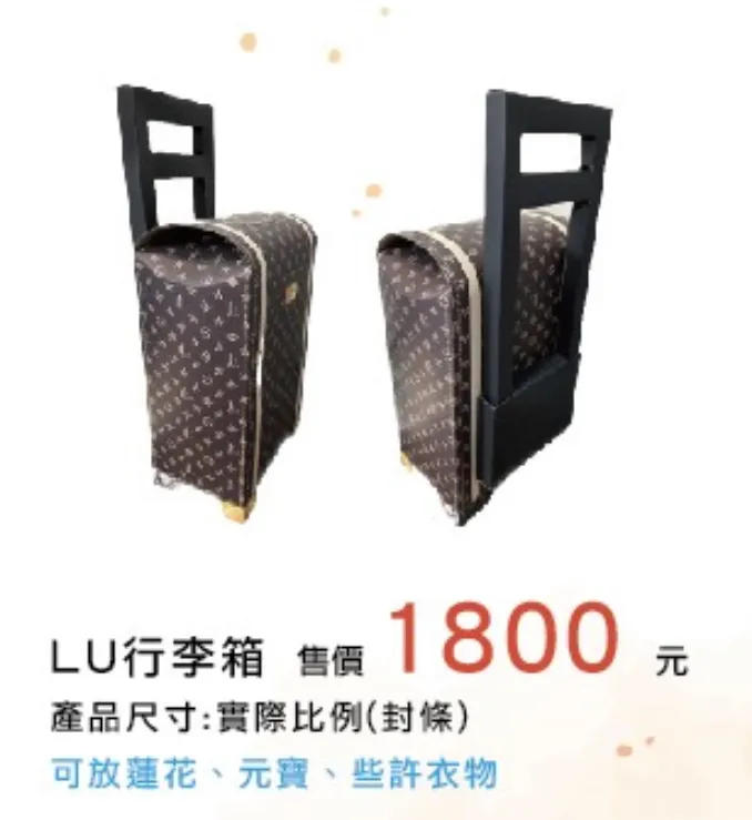 活動式行李箱