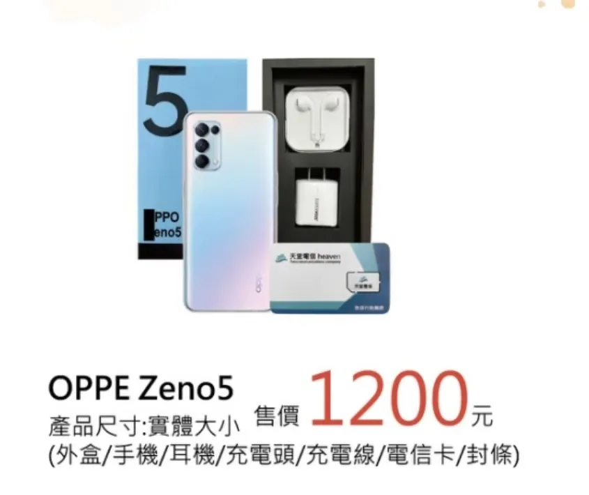 OPPE ZENO5