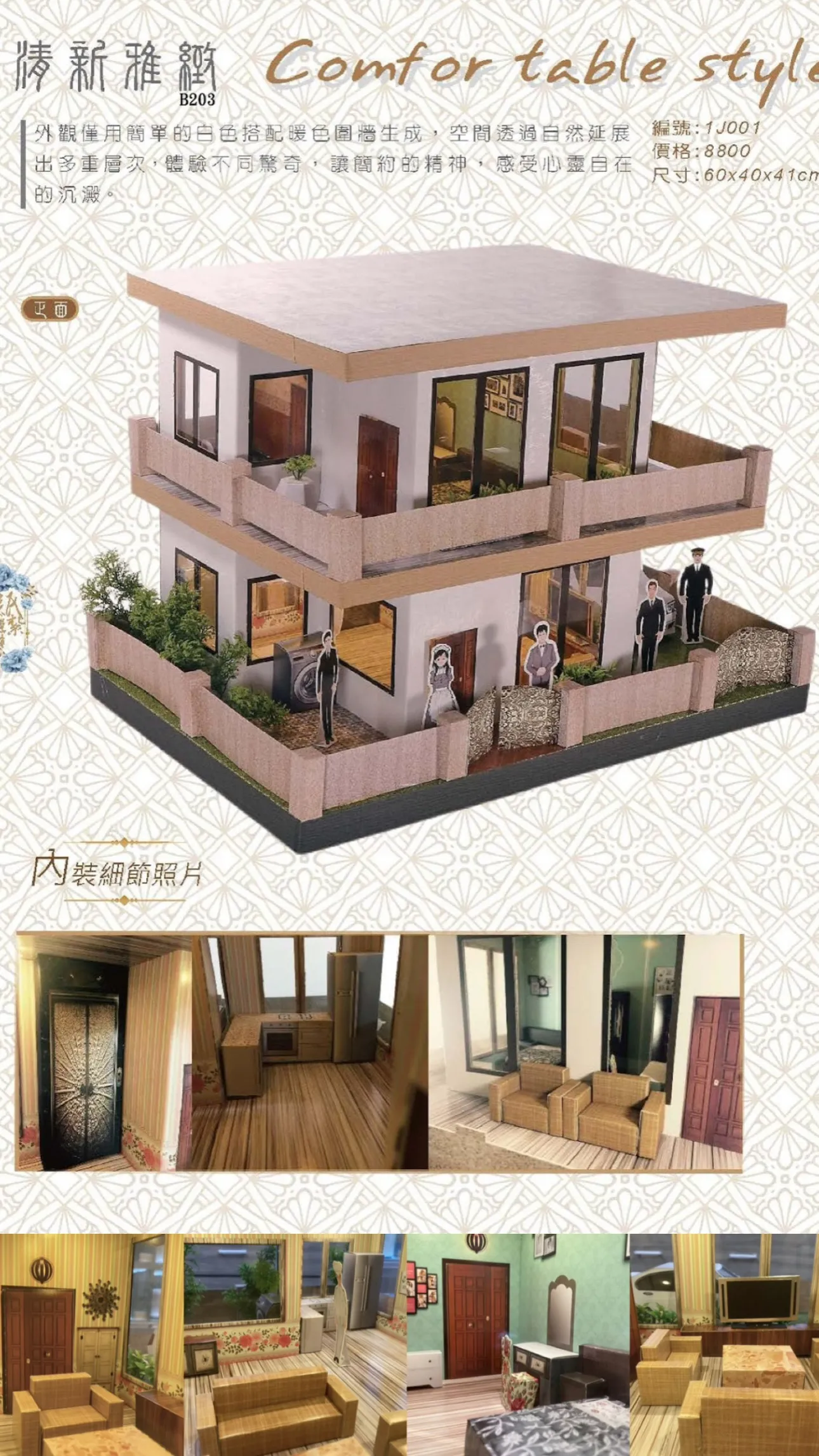彰化殯儀館&自宅｜清新雅緻