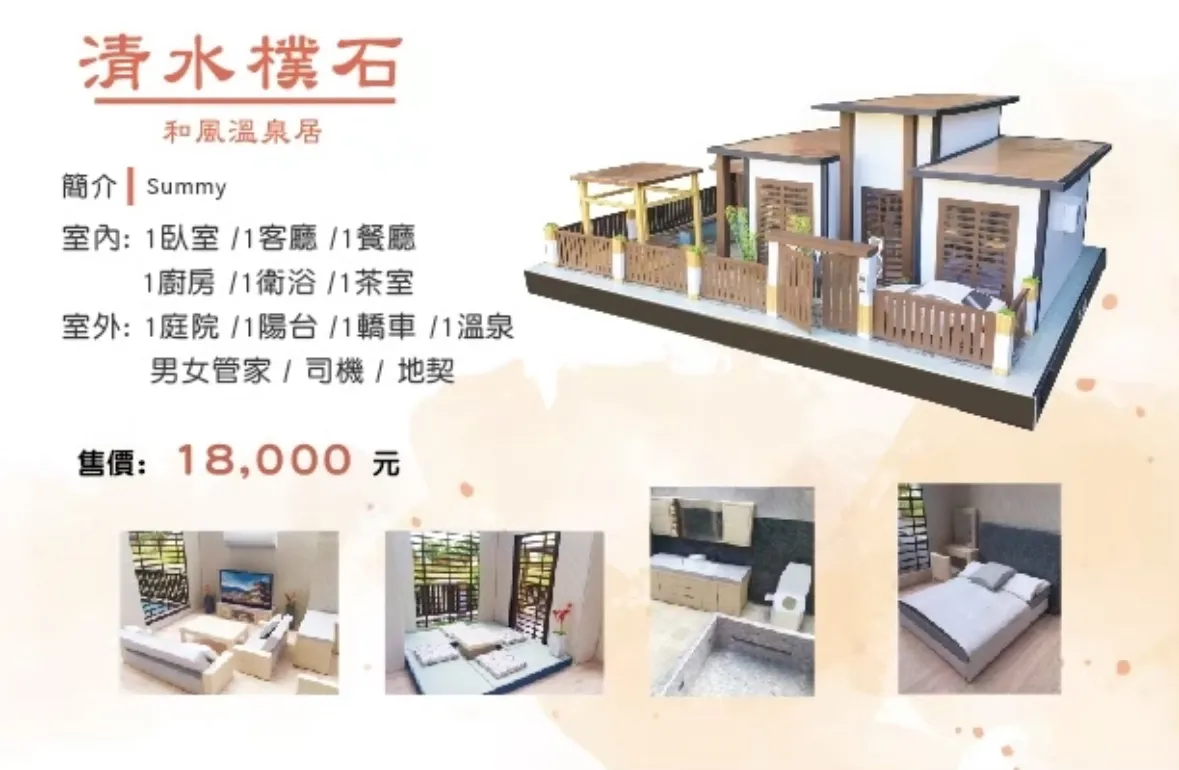 彰化殯儀館&自宅｜清水樸實