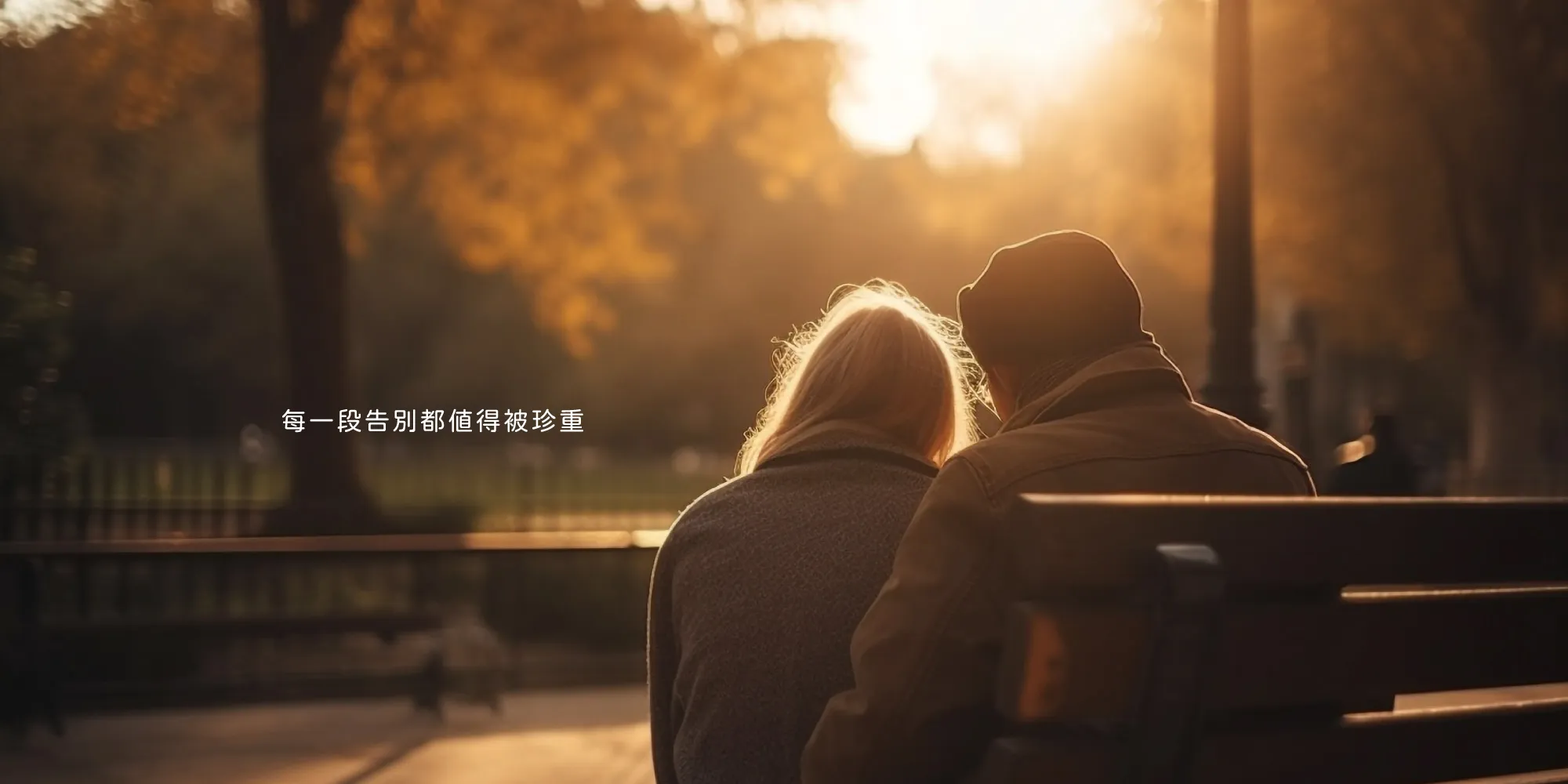 乙笙禮儀-禮儀社,台北禮儀社