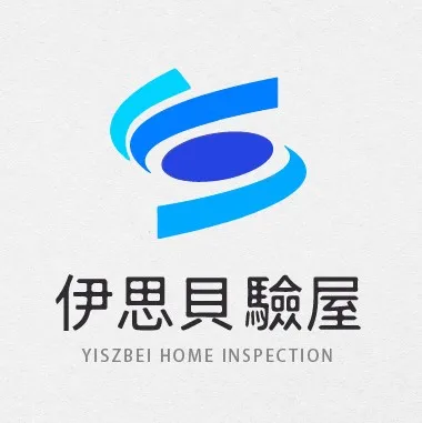 驗屋實績｜高雄驗屋｜高雄驗屋公司