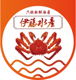 伊藤水產行-活螃蟹專賣店,台南活螃蟹專賣店,永康區活螃蟹專賣店,紅蟳批發商