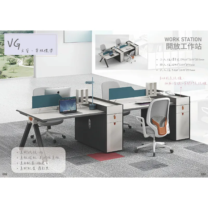 【開放工作站】VG