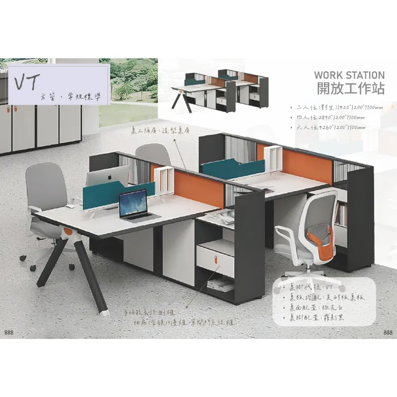 【開放工作站】VT
