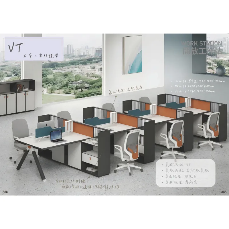 【開放工作站】VT