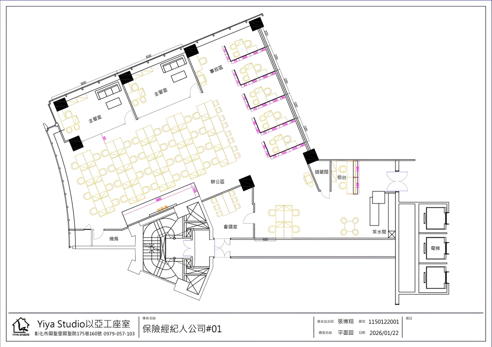 案例名稱｜高雄保經公司#08