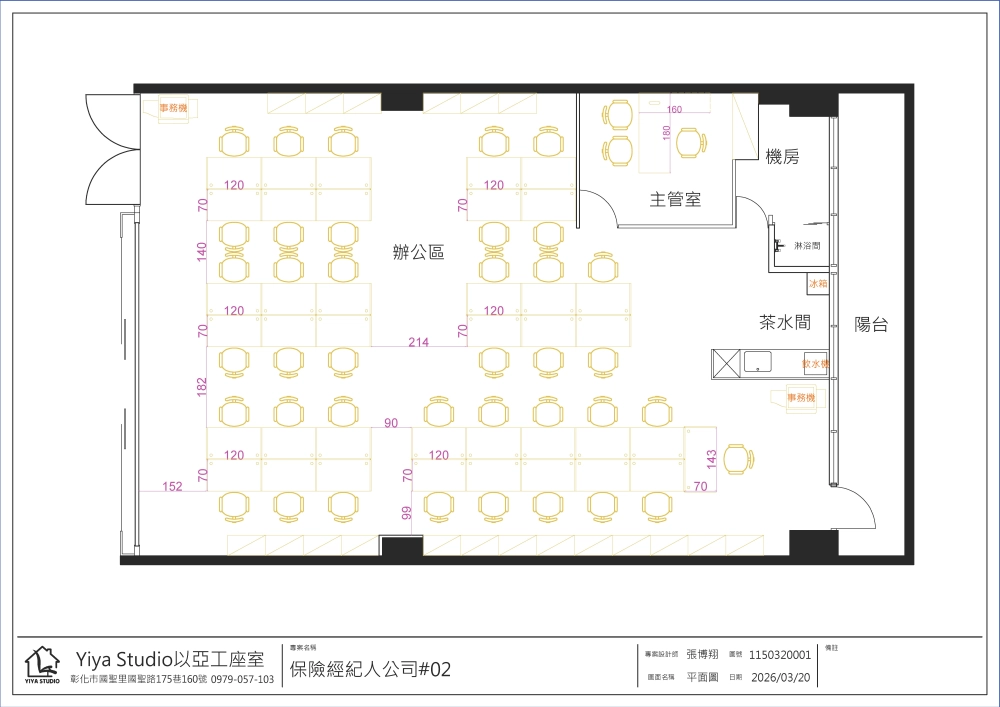 ．設計圖