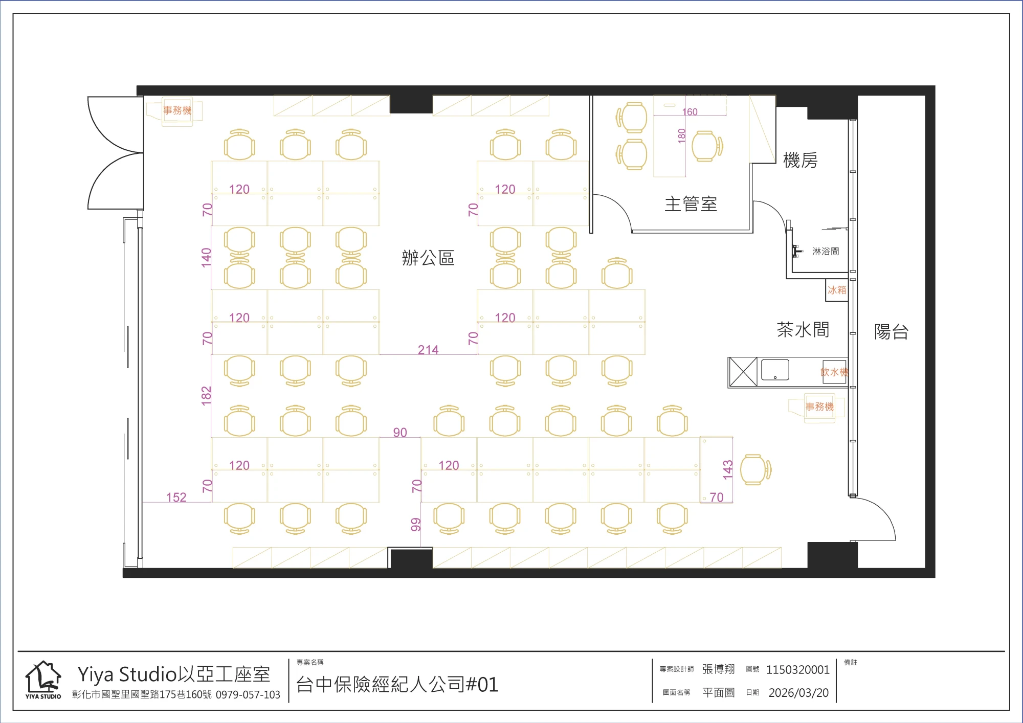 .設計圖