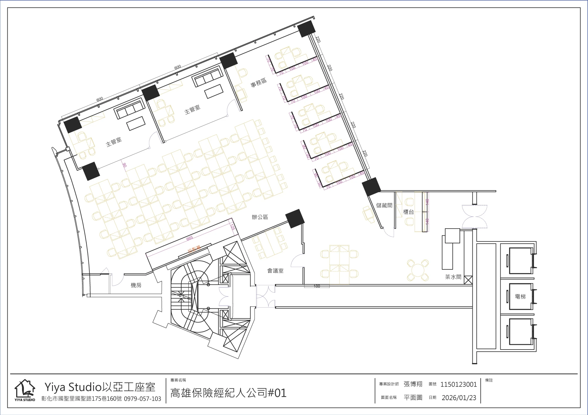 .設計圖