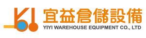 宜益倉儲設備有限公司-堆高機維修,堆高機保養,台中堆高機維修,西屯區堆高機保養