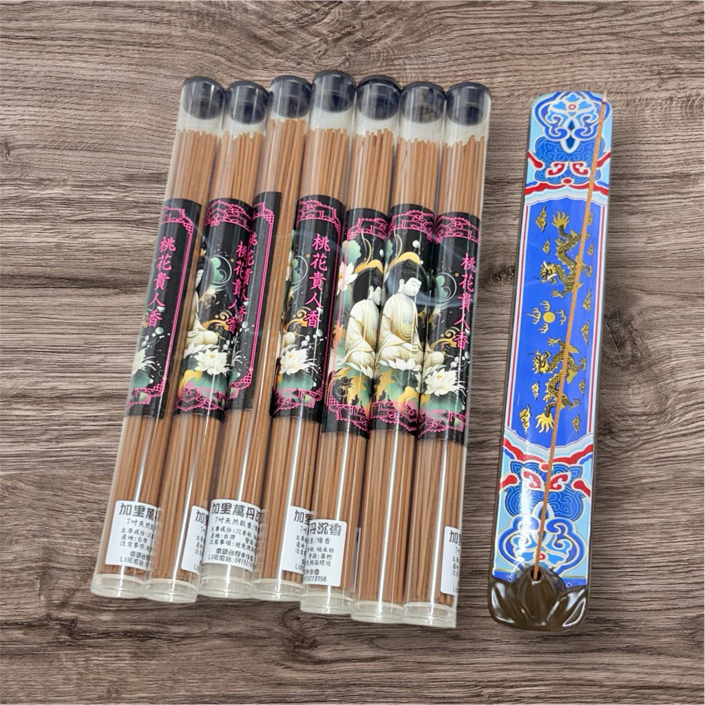 供香香供線香桃花貴人香手作無香精料加里曼丹沈香線香