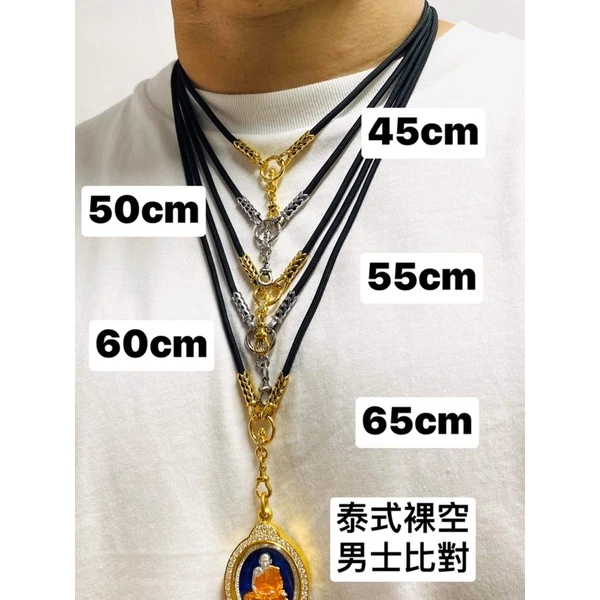 925純銀 佛牌專用磁力 編織項鍊 925純銀泰式裸空雕花風格