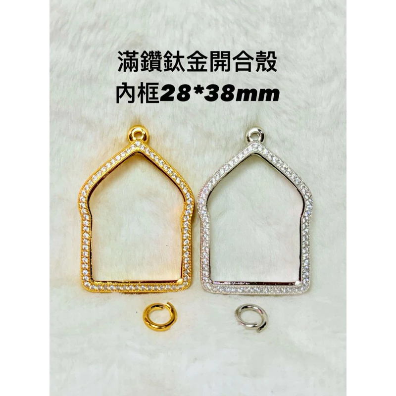 佛牌殼59靈系列滿鑽開合殼