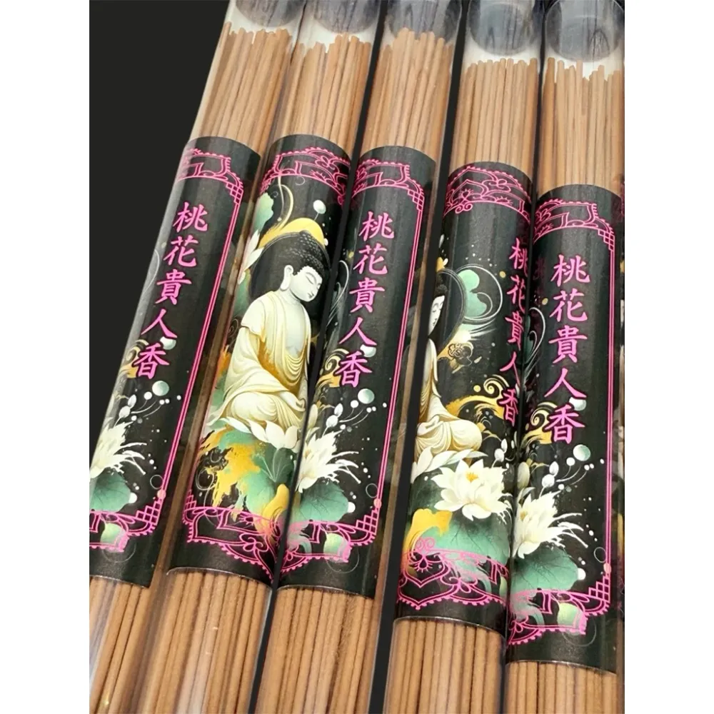 供香香供線香桃花貴人