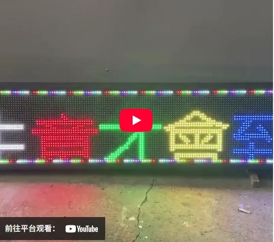 精準、耐用、高品質！永佳光電電視牆製作實錄。