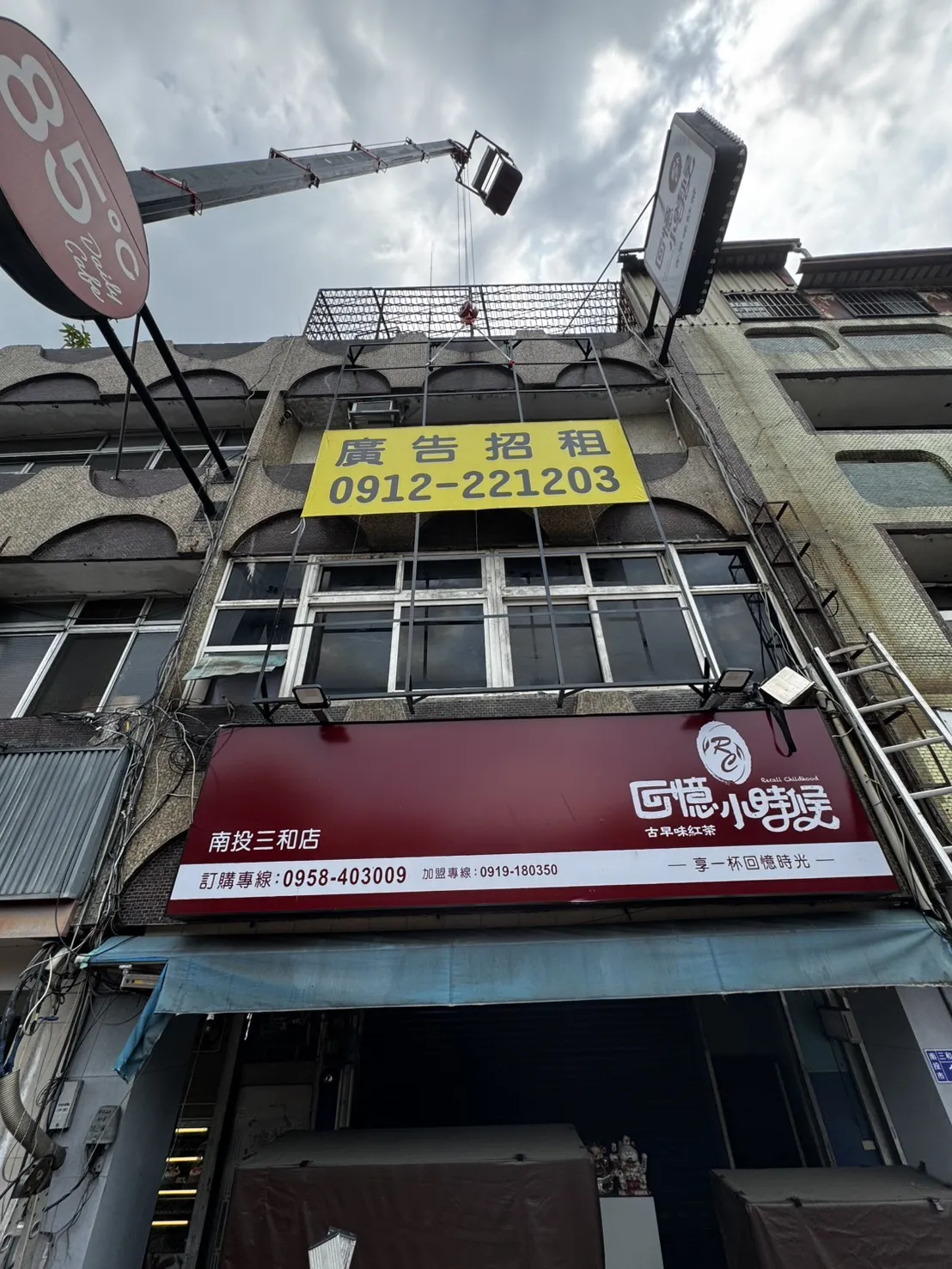 外牆閒置好可惜！我們幫南投這面牆「活」起來了? 廣告招租鐵架 帆布輸出 高空安裝 招牌製作台中 南投廣告製作 外牆廣告 永佳光電