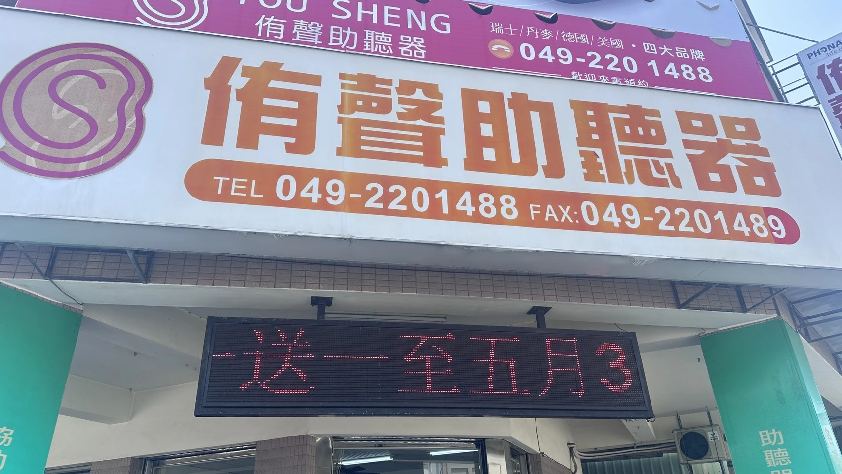 字幕機故障別急著換！維修後竟然恢復如新，前後對比超驚人