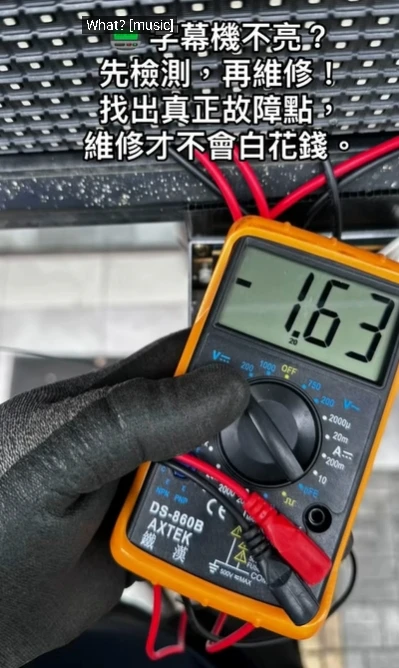 LED字幕機維修實錄｜台中字幕機檢修、故障排除專業服務｜永佳光電