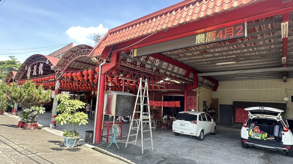 維修