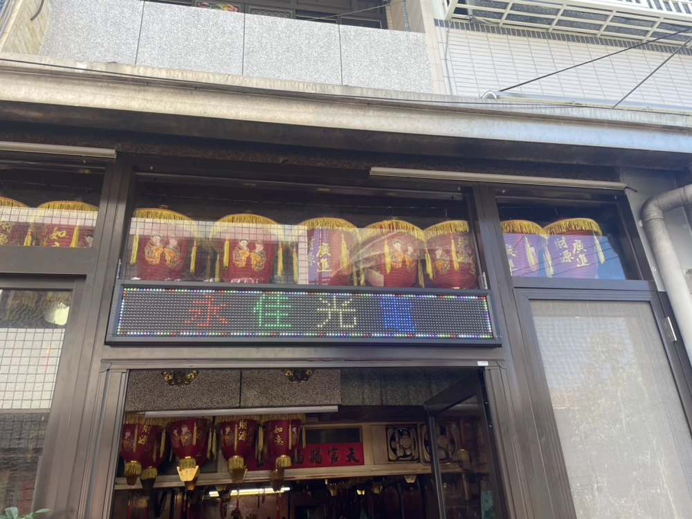 客製化製作｜台中LED廣告招牌｜西屯LED廣告招牌