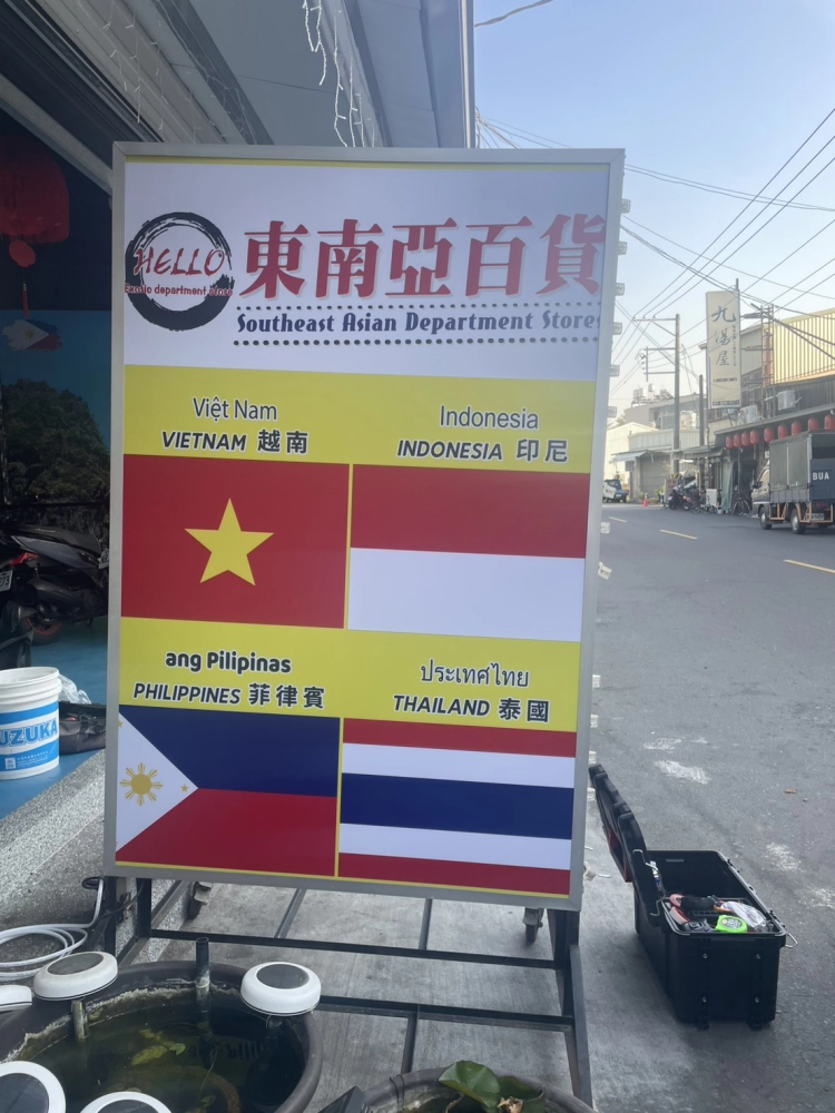 抗颱招牌｜廣告｜台中廣告招牌｜西屯廣告招牌