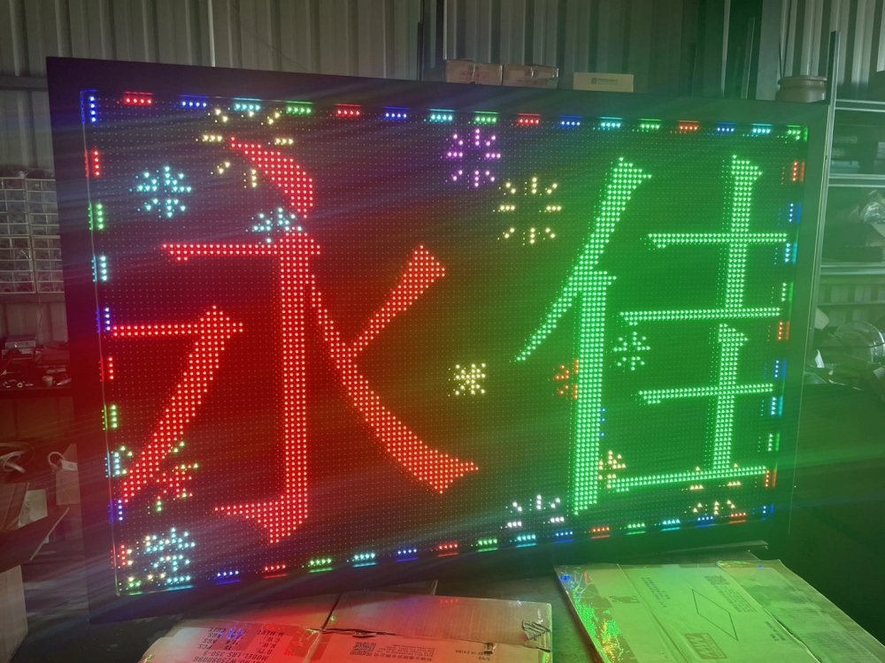 客製化製作｜台中LED廣告招牌｜西屯LED廣告招牌